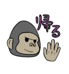 ゴリラの日常～Daily life of a gorilla～（個別スタンプ：21）