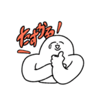 肩幅くん（個別スタンプ：5）