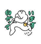 肩幅くん（個別スタンプ：8）