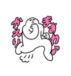 肩幅くん（個別スタンプ：9）