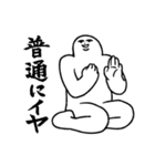 肩幅くん（個別スタンプ：11）