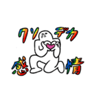 肩幅くん（個別スタンプ：16）
