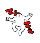 肩幅くん（個別スタンプ：18）