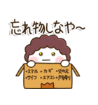 おかん時々オニ（個別スタンプ：18）