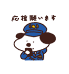 警察犬24時（個別スタンプ：1）