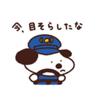 警察犬24時（個別スタンプ：2）