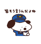 警察犬24時（個別スタンプ：3）