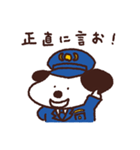 警察犬24時（個別スタンプ：7）