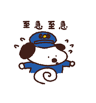 警察犬24時（個別スタンプ：8）