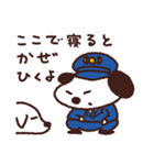 警察犬24時（個別スタンプ：9）