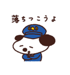 警察犬24時（個別スタンプ：10）