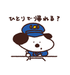 警察犬24時（個別スタンプ：13）