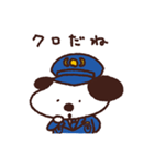 警察犬24時（個別スタンプ：15）