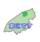 新潟市地名スタンプ（個別スタンプ：5）