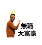 滝クソ-stamp（個別スタンプ：1）