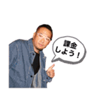 滝クソ-stamp（個別スタンプ：6）