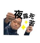滝クソ-stamp（個別スタンプ：13）