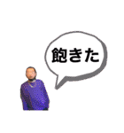 滝クソ-stamp（個別スタンプ：25）