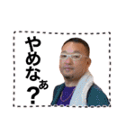 滝クソ-stamp（個別スタンプ：30）