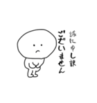 文字なし ぬーん（個別スタンプ：20）