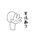 文字なし ぬーん（個別スタンプ：22）