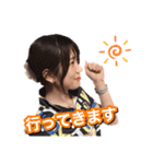坪井美樹ちゃん★応援スタンプ★（個別スタンプ：3）