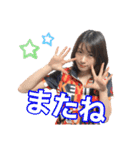 坪井美樹ちゃん★応援スタンプ★（個別スタンプ：4）