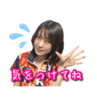 坪井美樹ちゃん★応援スタンプ★（個別スタンプ：5）