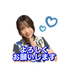 坪井美樹ちゃん★応援スタンプ★（個別スタンプ：7）