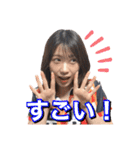 坪井美樹ちゃん★応援スタンプ★（個別スタンプ：16）