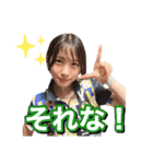 坪井美樹ちゃん★応援スタンプ★（個別スタンプ：17）