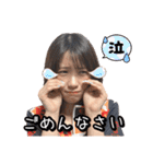 坪井美樹ちゃん★応援スタンプ★（個別スタンプ：22）