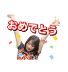 坪井美樹ちゃん★応援スタンプ★（個別スタンプ：32）