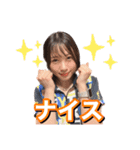 坪井美樹ちゃん★応援スタンプ★（個別スタンプ：36）