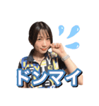坪井美樹ちゃん★応援スタンプ★（個別スタンプ：37）