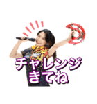 坪井美樹ちゃん★応援スタンプ★（個別スタンプ：40）