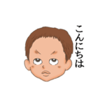 真面目なじんです（個別スタンプ：7）