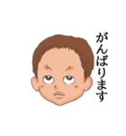 真面目なじんです（個別スタンプ：8）