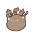 何も考えてなさそうで何も考えてないくま（個別スタンプ：2）