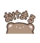 何も考えてなさそうで何も考えてないくま（個別スタンプ：4）