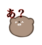 何も考えてなさそうで何も考えてないくま（個別スタンプ：6）