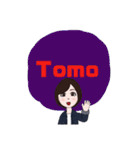 Tomoともトモさんのスタンプ（個別スタンプ：32）