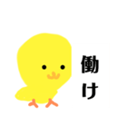 かわいい！ぴよちゃん（個別スタンプ：2）