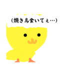 かわいい！ぴよちゃん（個別スタンプ：8）