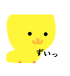 かわいい！ぴよちゃん（個別スタンプ：10）