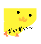 かわいい！ぴよちゃん（個別スタンプ：11）