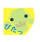 かわいい！ぴよちゃん（個別スタンプ：12）