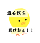 かわいい！ぴよちゃん（個別スタンプ：16）