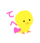 かわいい！ぴよちゃん（個別スタンプ：18）