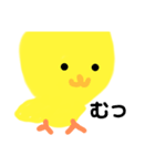 かわいい！ぴよちゃん（個別スタンプ：19）